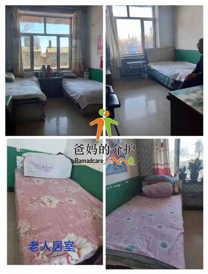 克山县天宝福寿老年公寓