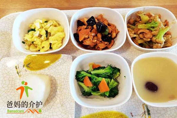 北京市海淀区阳台山爱达长者公馆