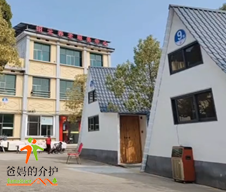 都昌县绍元养老服务中心