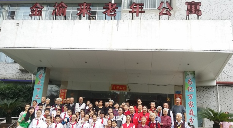 重庆市九龙坡区金渝来老年公寓