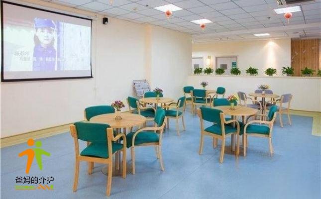 南京市江宁区紫金养老院
