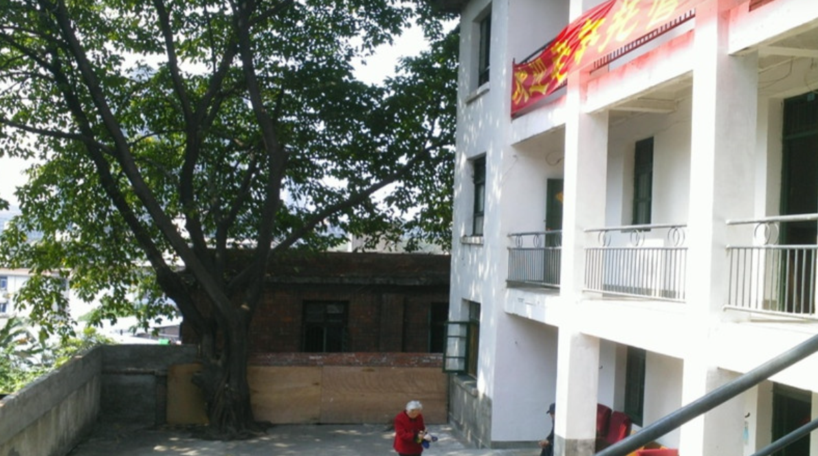 重庆市九龙坡区长生养老院