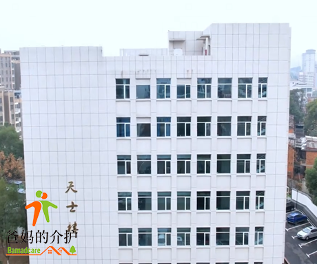 瑞昌长者居养老服务中心