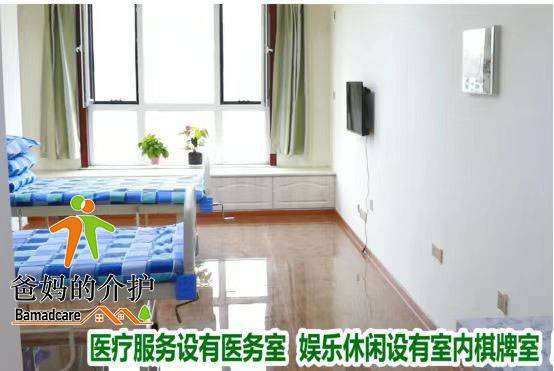 鸡西德良养老服务