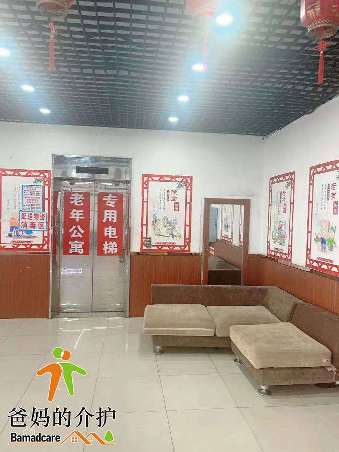 鸡西市滴道区鑫百客老年公寓