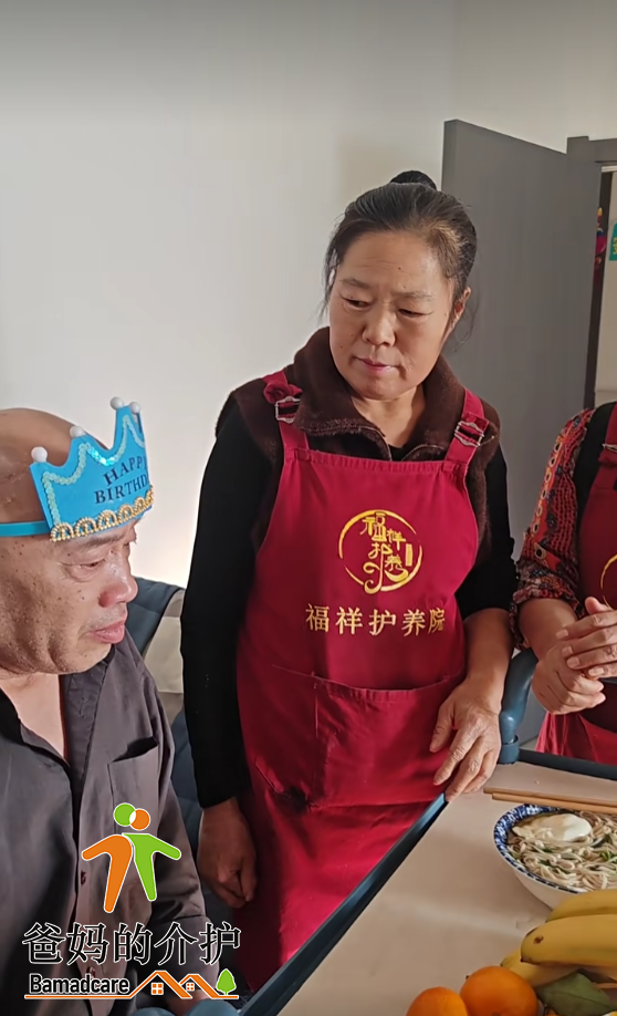 讷河市福祥老年护养院