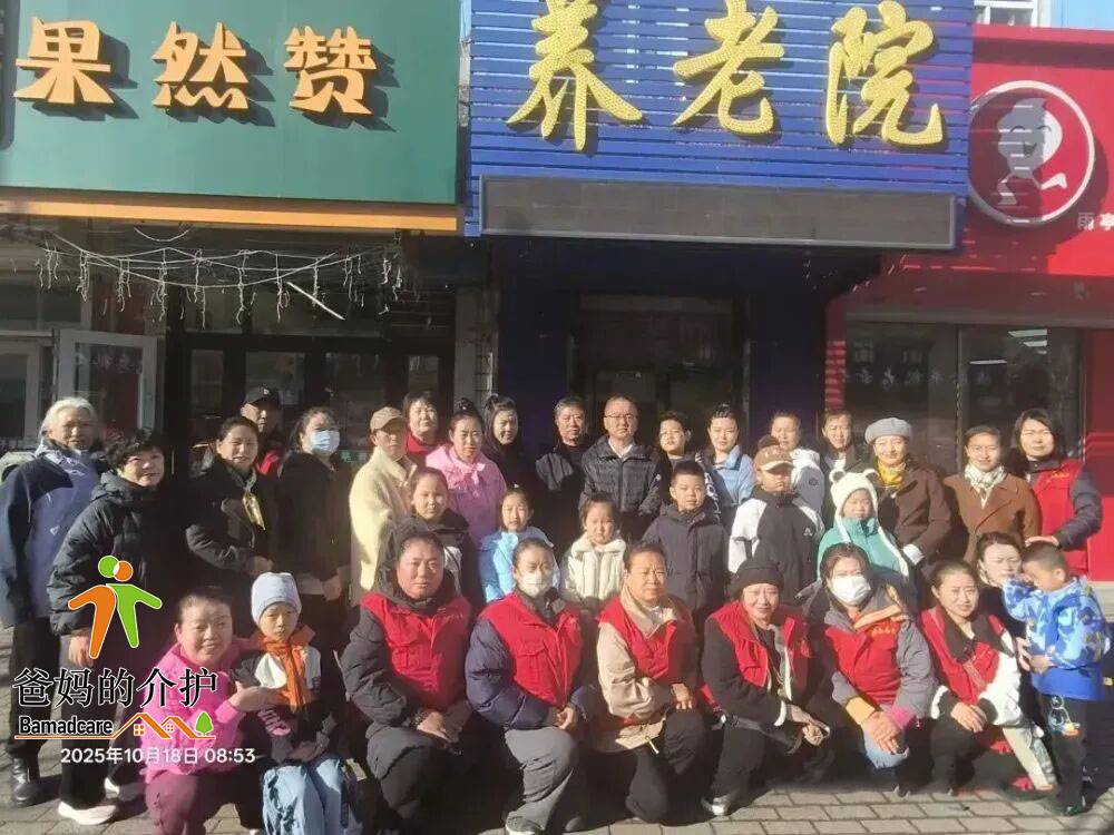 讷河市厚德养老院