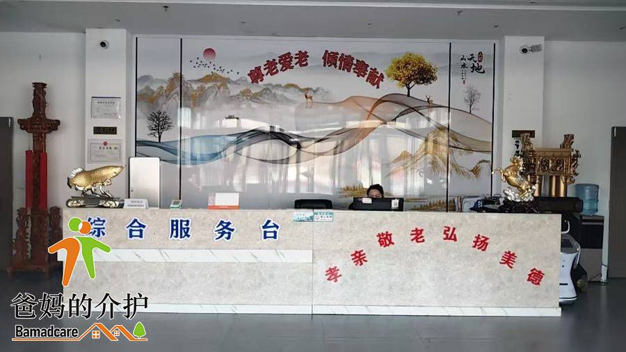 黑龙江省八五四老年养护院
