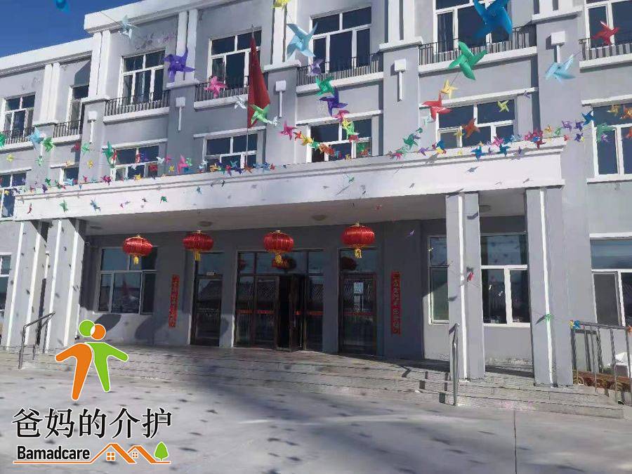 虎林市老来福养老院