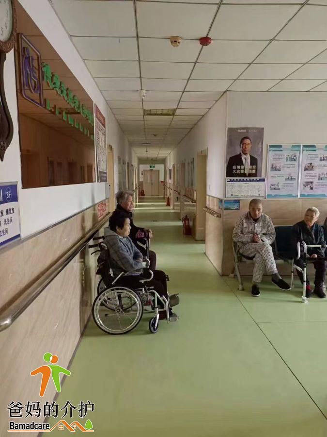 讷河市德爱失能老人护理院