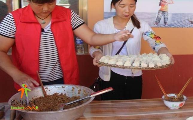 邢台市巨鹿县福康居老年公寓