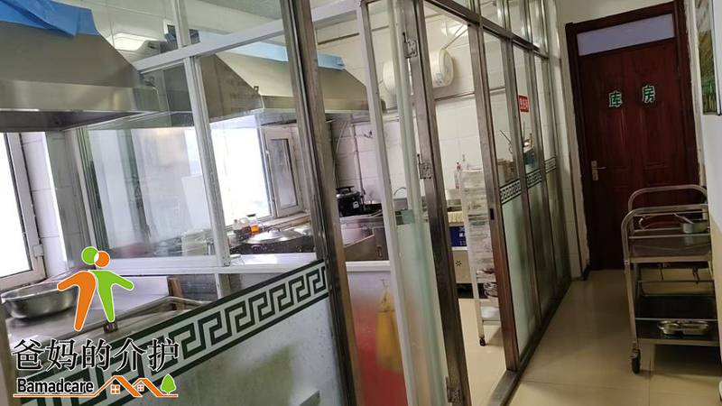 宝泉岭奥美林居家敬老院
