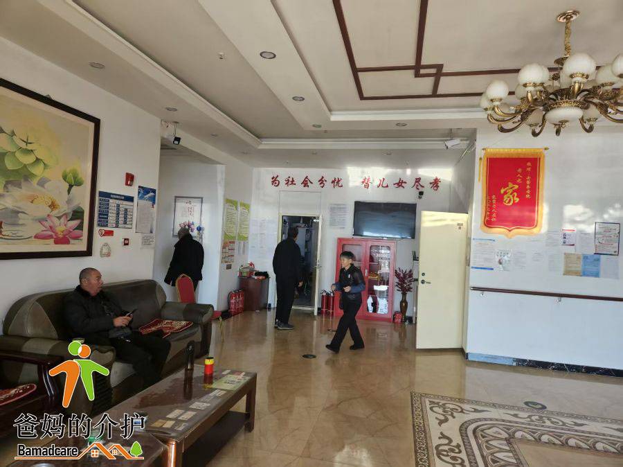 萝北县凤翔镇安馨养老院