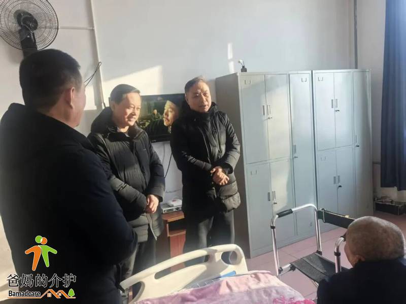 绥滨县慈惠康宁老年公寓
