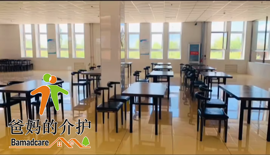 绥滨县慈惠康宁老年公寓