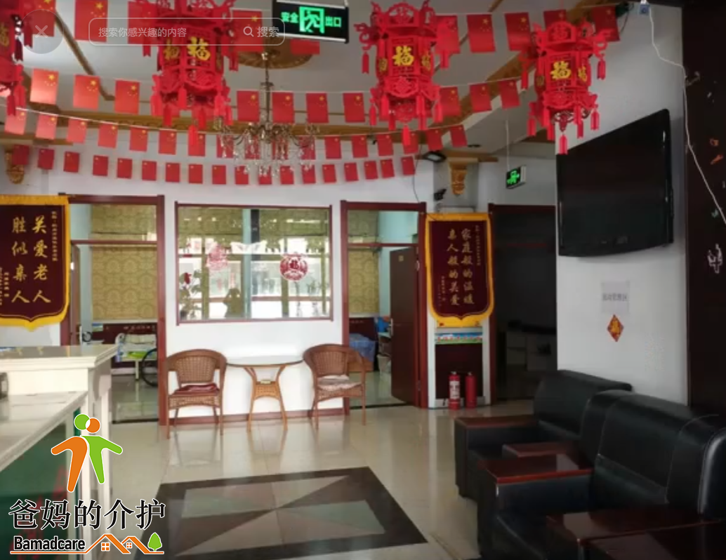 鹤岗市美佳乐养老院