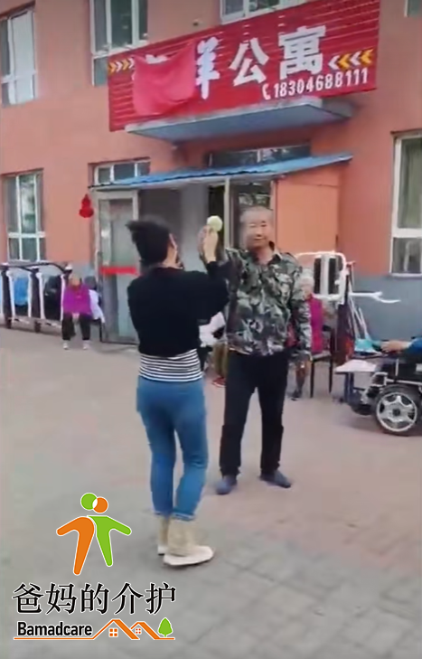 鹤岗市向阳区富祥养老院