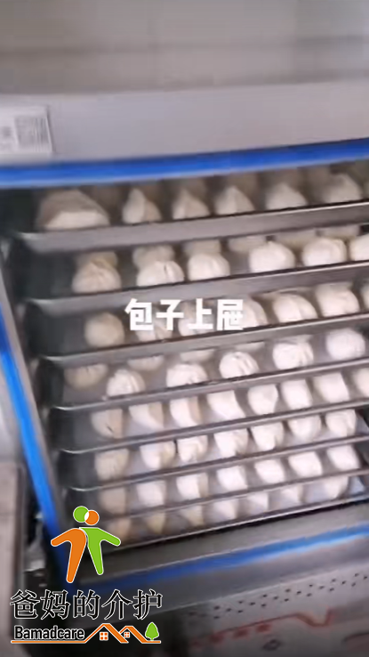 鹤岗市陆和养老院上城国际分院