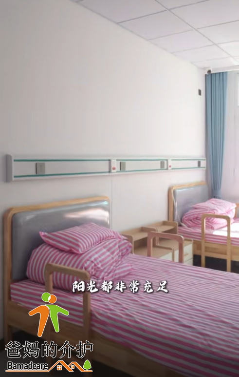 鹤岗市向阳区鸿福康养老服务中心