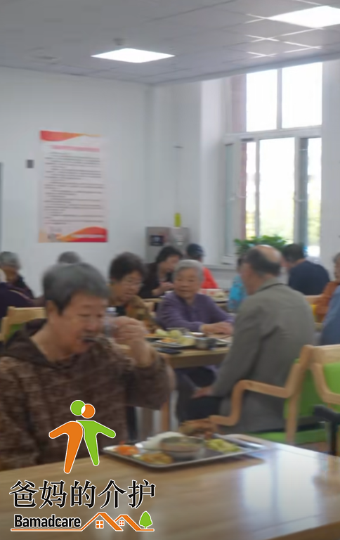 鹤岗市向阳区鸿福康养老服务中心