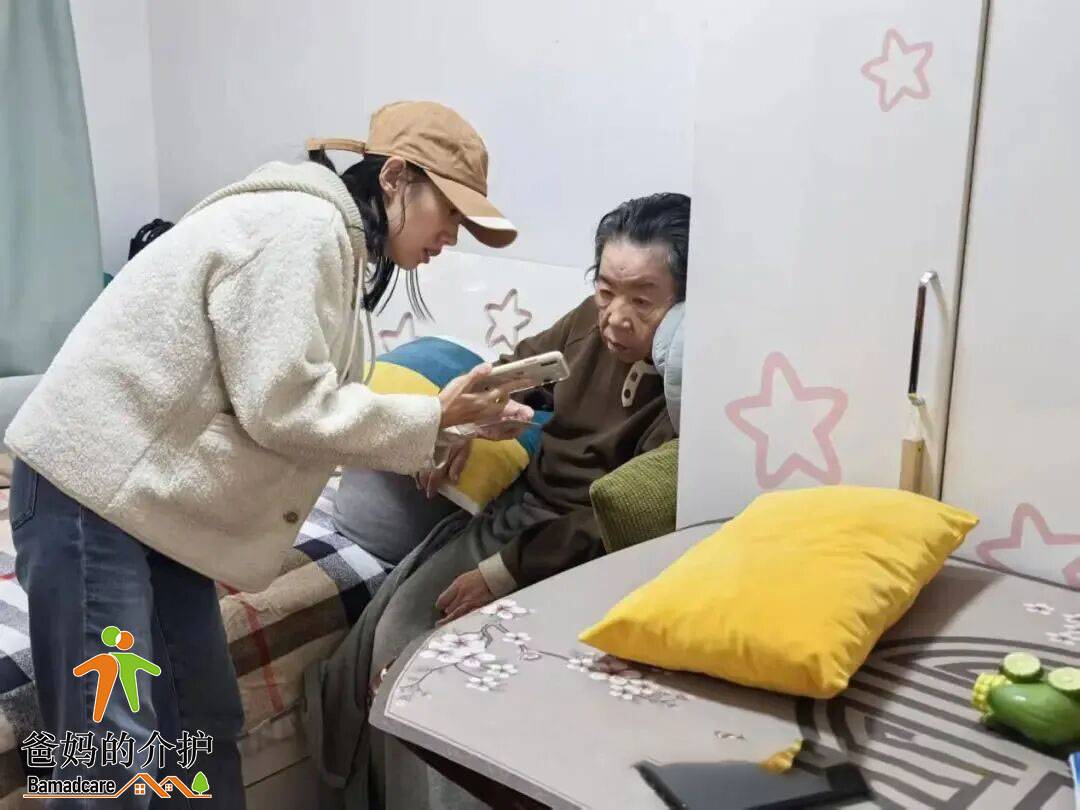 鹤岗市向阳区福寿康养老院