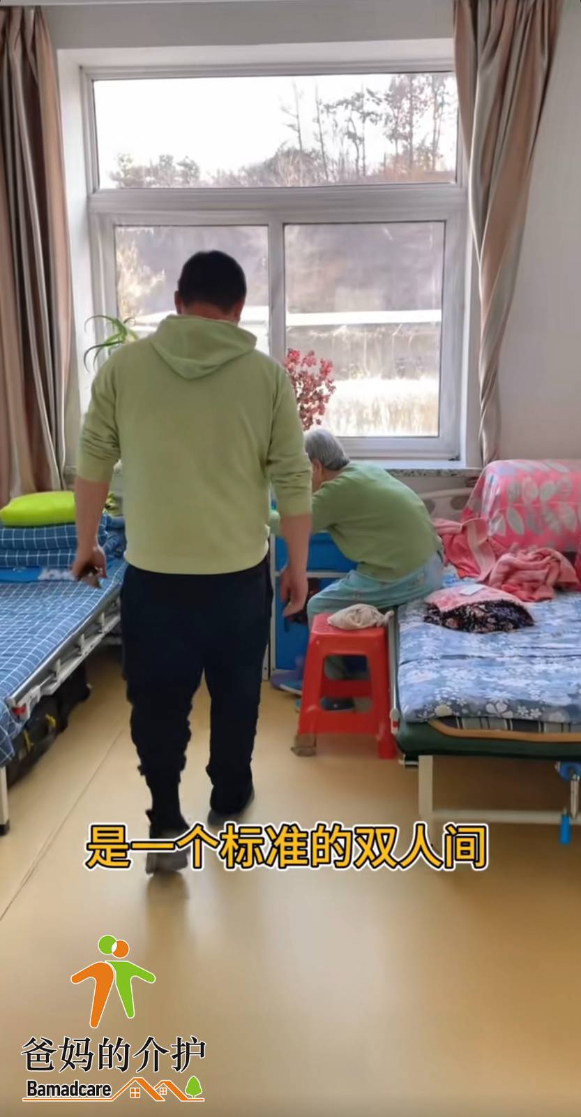 鸡东县明俊朝鲜民族养老院