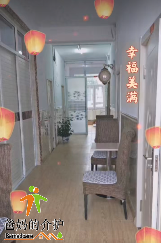 鹤岗市工农区弘信养老院