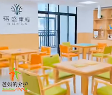 榕盛康晖九曲河路康养中心