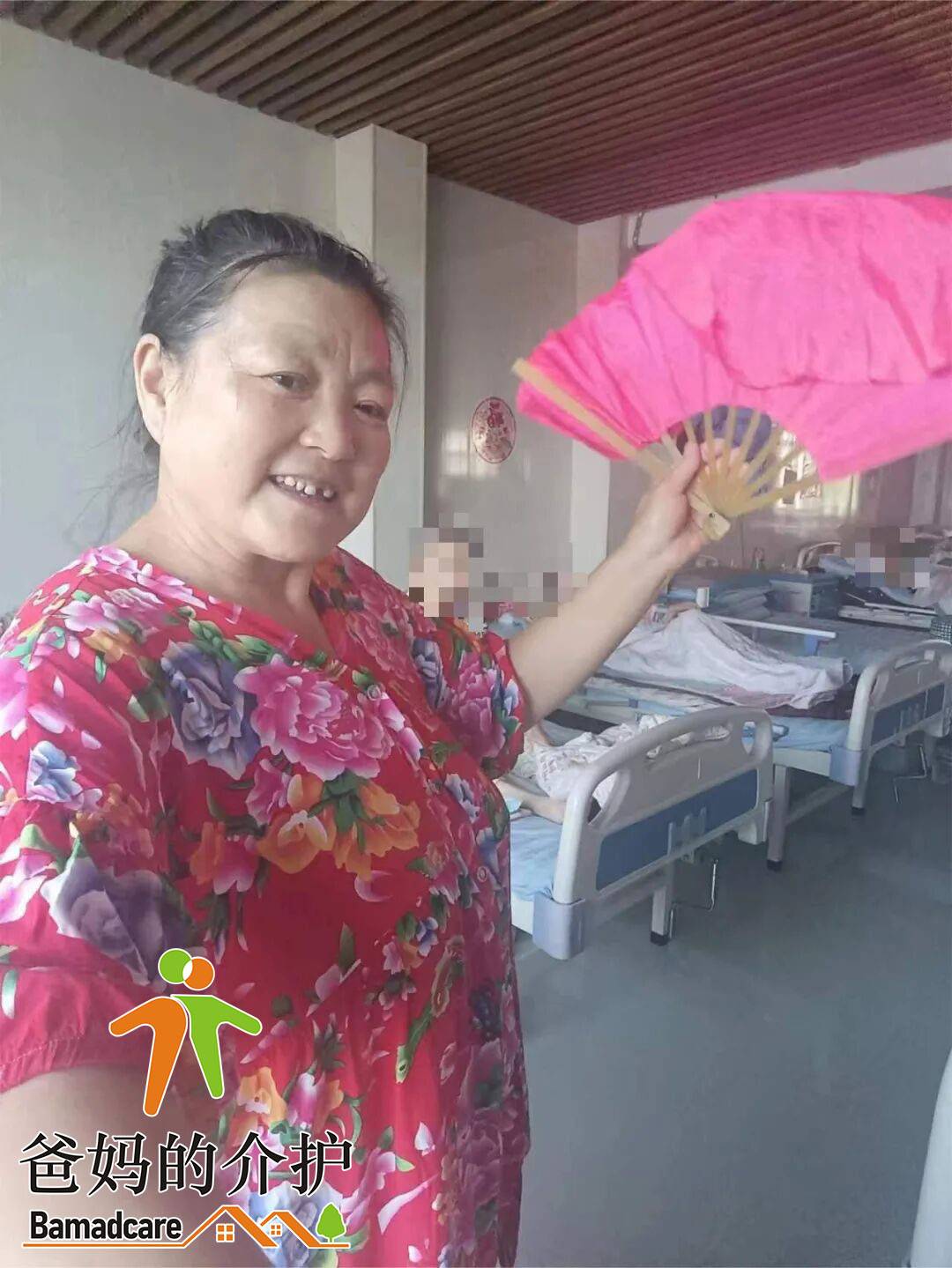 富裕县桃源养老院