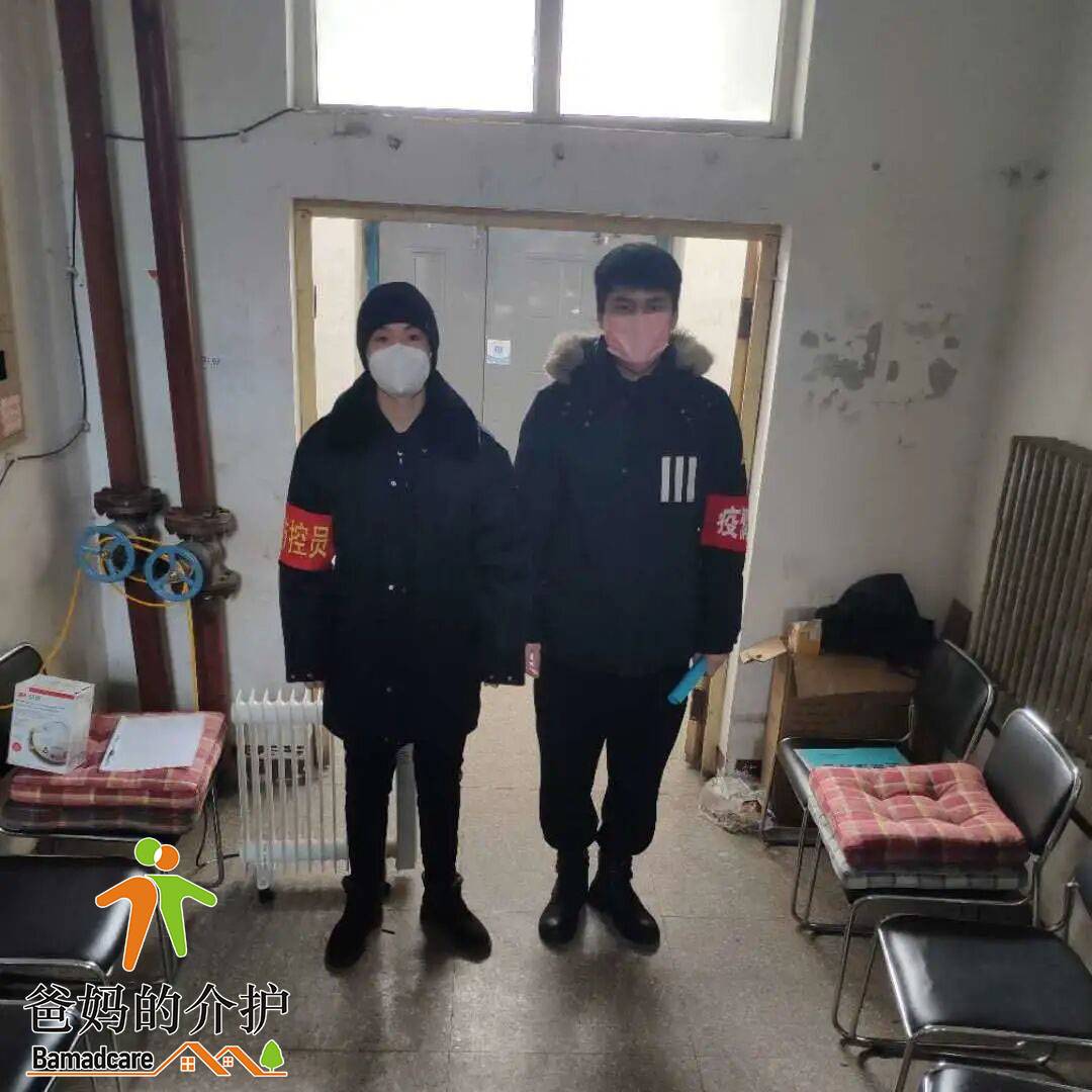 龙江县平安老年公寓