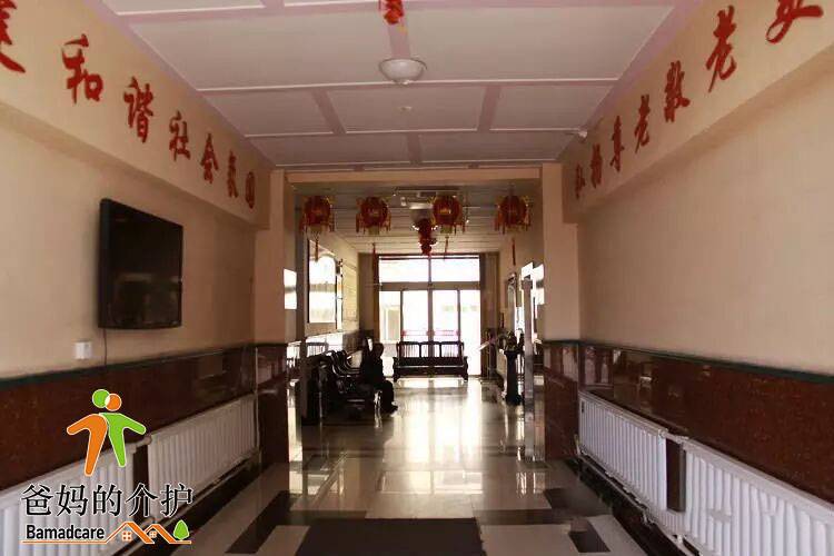 齐齐哈尔市龙沙区新世纪老年公寓