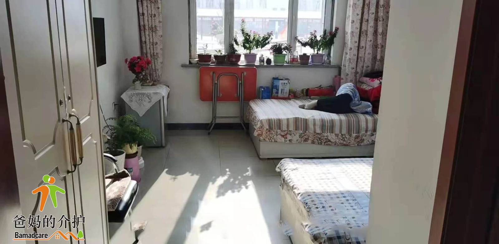 五常市颐和养老服务中心
