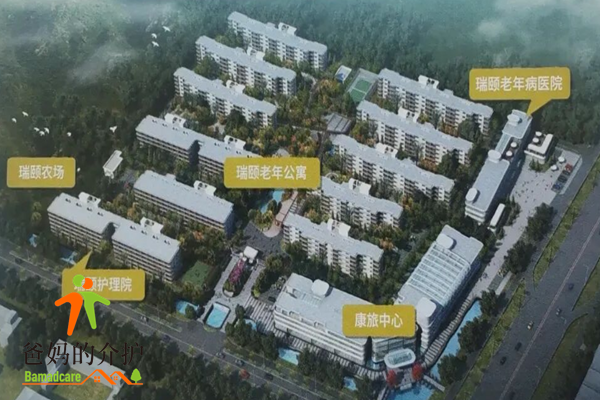 苏州瑞颐康旅中心