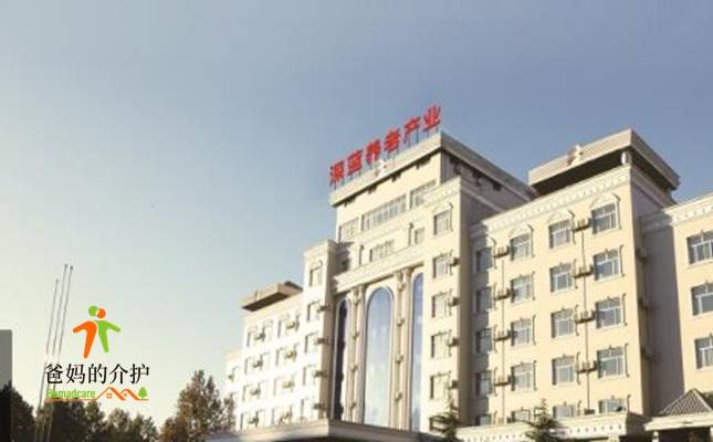石家庄市深蓝养老院