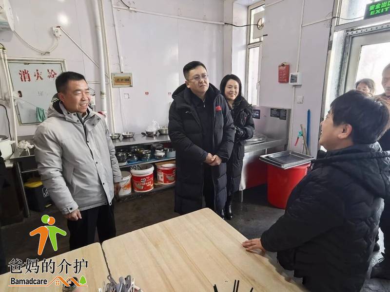 延寿县马姐老年公寓馆