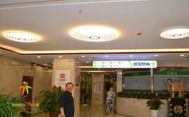 唐山市祥爱缘养老护理院