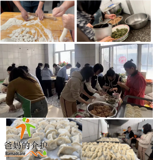 木兰县尚上家老年公寓