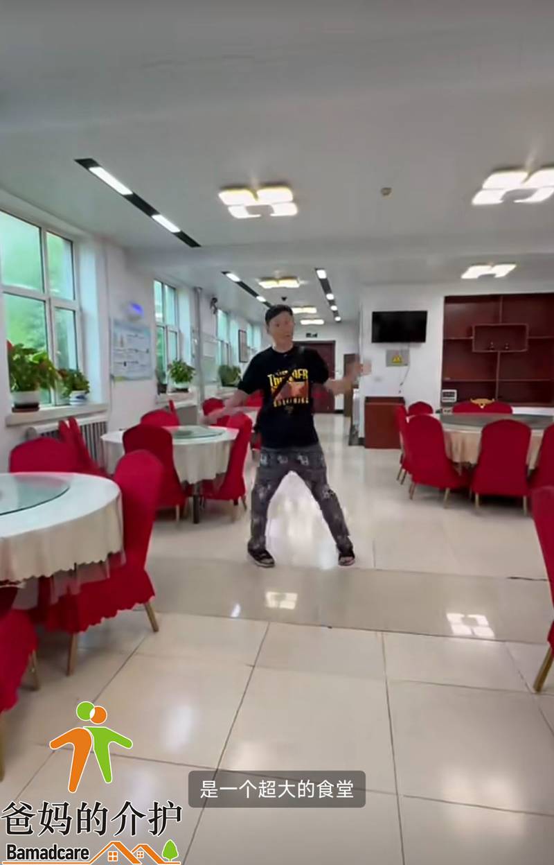 鸡西市城子河养生公寓
