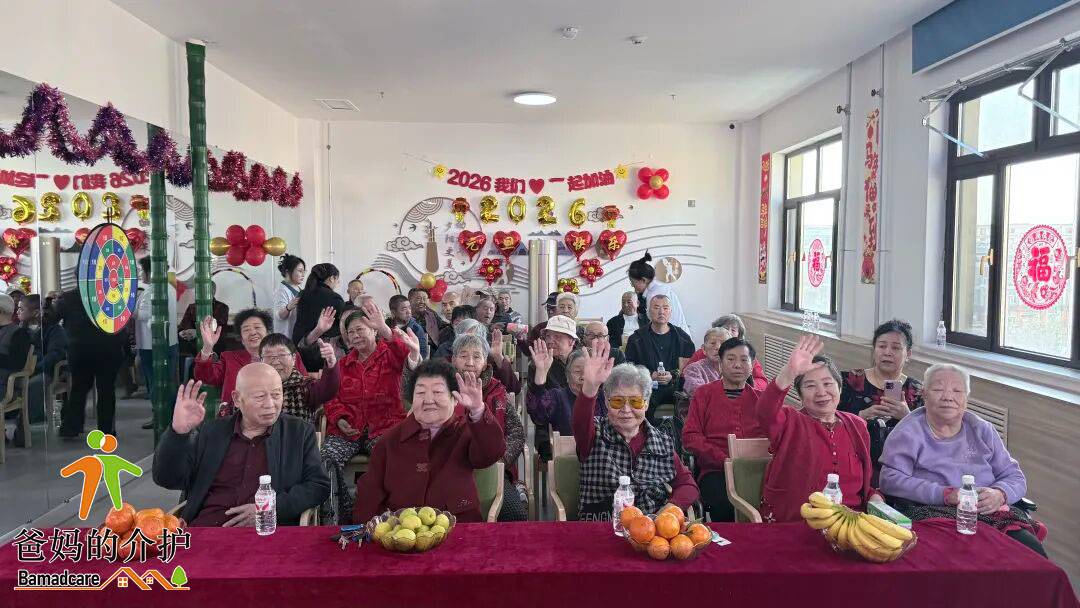 鸡西市滴道区康养服务中心