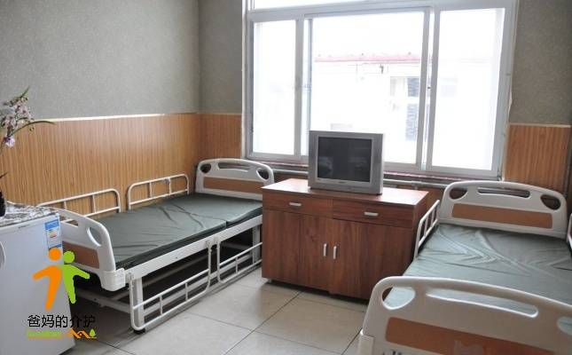 北京市海淀区颐兴养老院