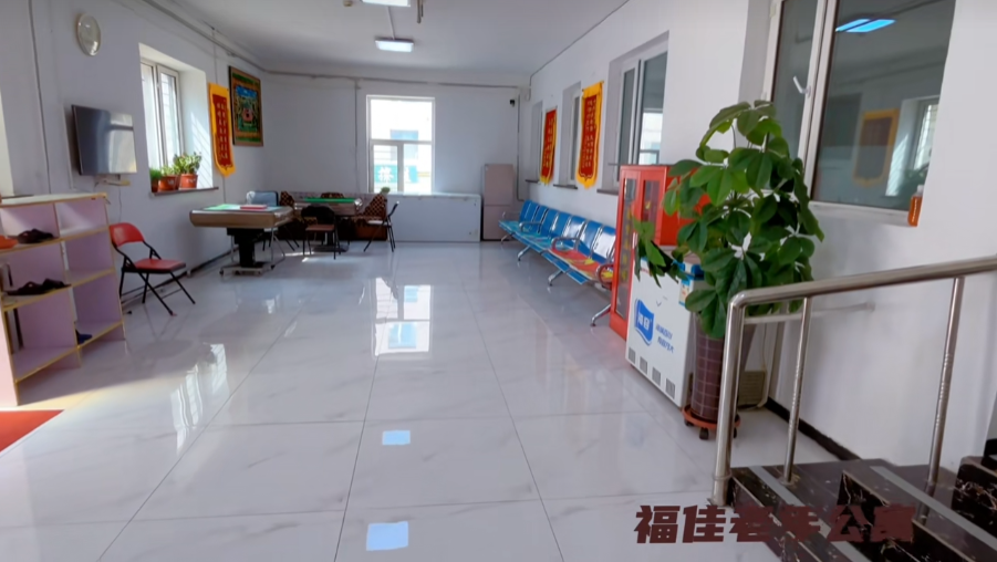 哈尔滨市阿城区福佳老年公寓