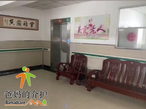 哈尔滨市阿城区河东老年公寓