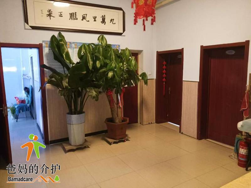哈尔滨市阿城区颐馨老年公寓