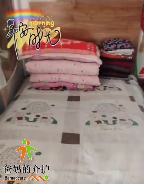 哈尔滨康悦护养院