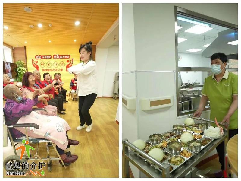 哈尔滨市香坊区福悦爱心老年公寓