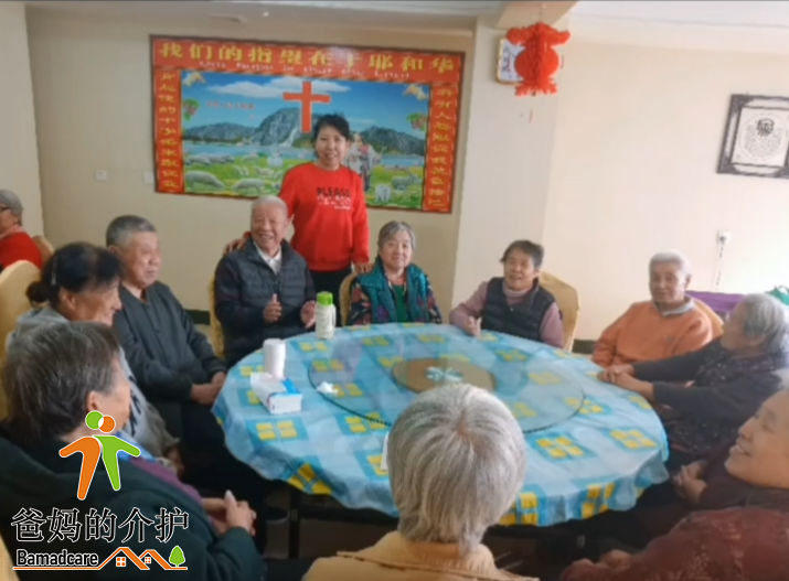 哈尔滨市香坊区赐福老年公寓