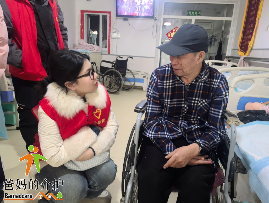 哈尔滨市香坊区义善缘老年公寓