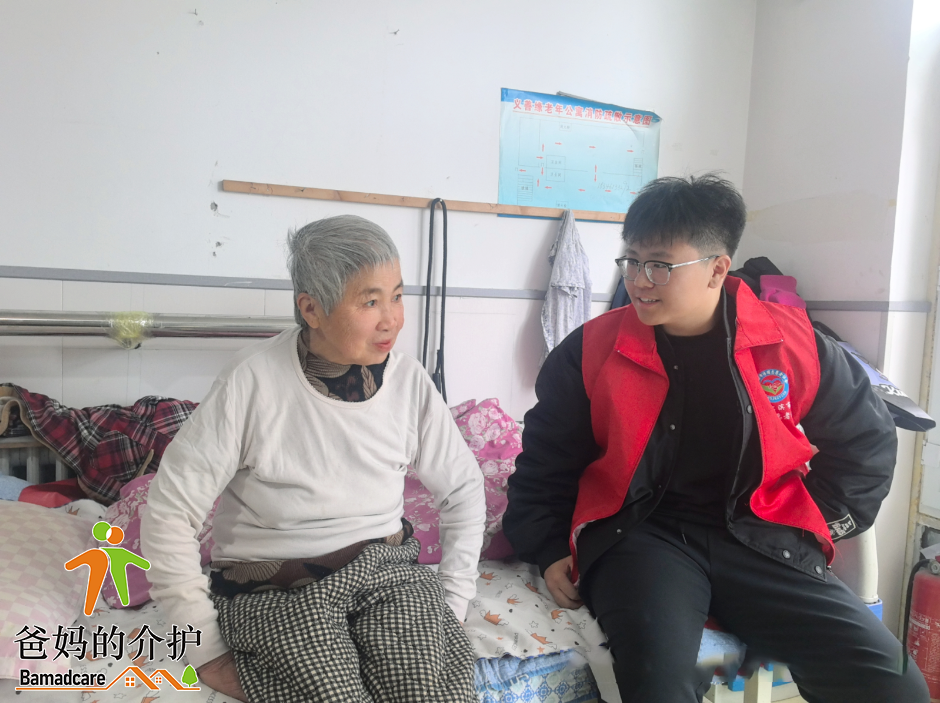 哈尔滨市香坊区义善缘老年公寓