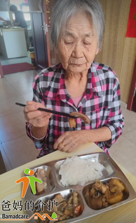 哈尔滨市松北区凯轩老年公寓