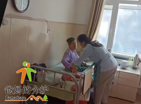 道外区鑫爱老年公寓
